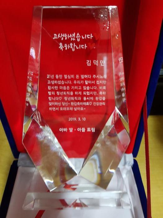 http://interfactory.co.kr/storage/prize/data/board/2019/03/18/prize1291803_1.jpg
