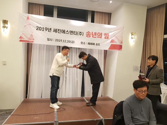 http://interfactory.co.kr/storage/prize/data/board/2019/12/31/prize1377693_1.jpg