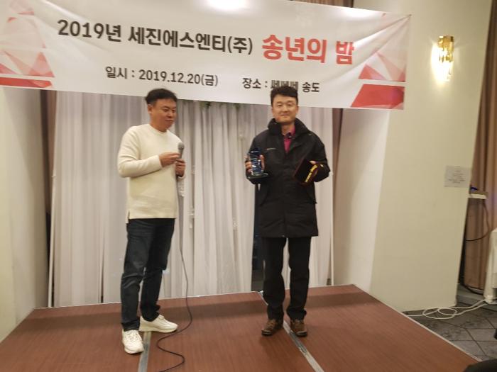 http://interfactory.co.kr/storage/prize/data/board/2019/12/31/prize1377695_1.jpg